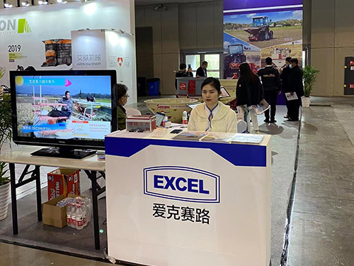 第11回　江蘇省国際農業機械展覧会